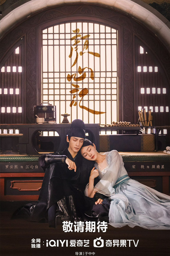  de Série Follow Your Heart (2024)