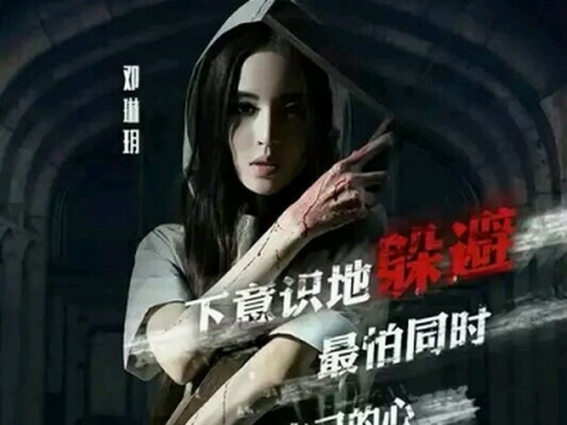 Foto 8 de Evil Minds (1ª Temporada)