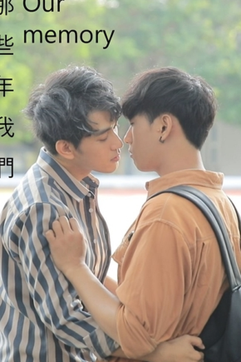  de Série Our Memory (2020)