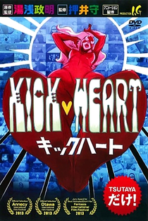 Kick-Heart - Poster / Capa / Cartaz - Oficial 2