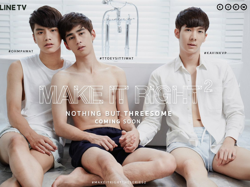 Foto 6 de Make it Right: The Series 2