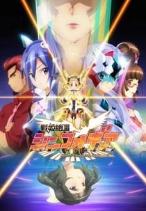 Symphogear (Senki Zesshō Shinfogia)