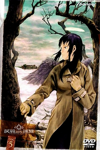  de Série Haibane Renmei (2002)