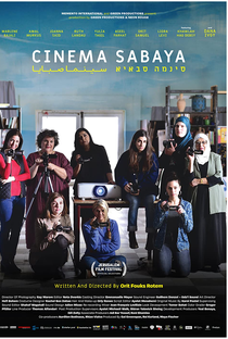 Cinema Sabaya - Poster / Capa / Cartaz - Oficial 1