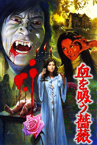 Poster 1 de Filme A Maldição de Drácula (1974)