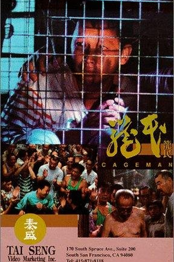  de Filme Cageman (1992)