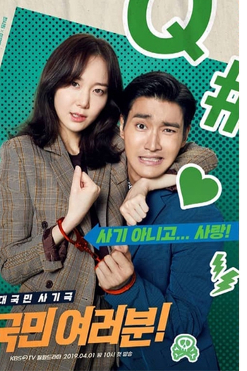  de Série My Fellow Citizens (2019)