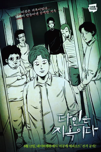 Poster de Filme Strangers from Hell (2022)