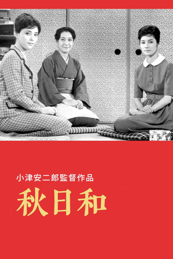  de Filme Dia de Outono (1960)