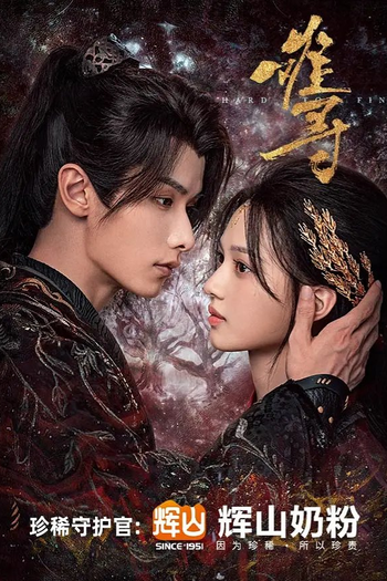  de Série Hard to Find (2024)