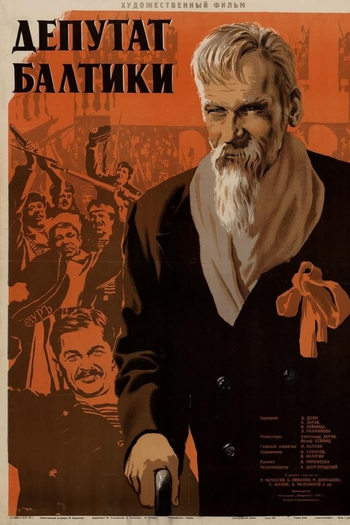 Poster de Filme Deputat Baltiki (1937)