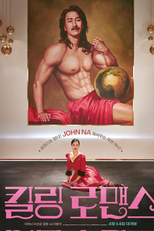 Killing Romance (죽여주는 로맨스)