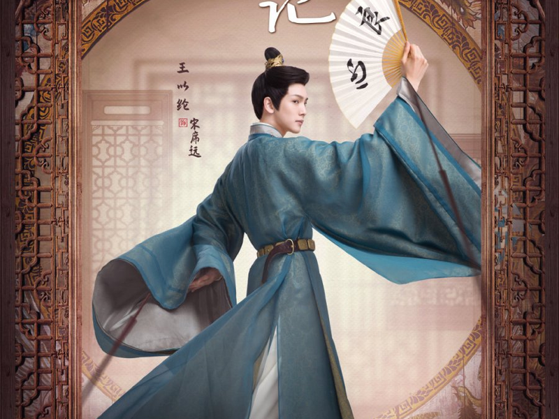 Foto 4 de Choice Husband