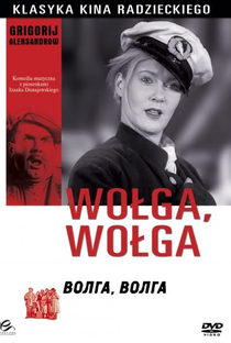 Volga Volga - Poster / Capa / Cartaz - Oficial 1