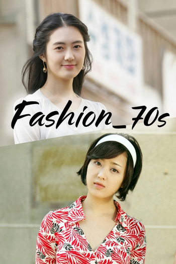 Poster de Franquia 패션 70's (2005)