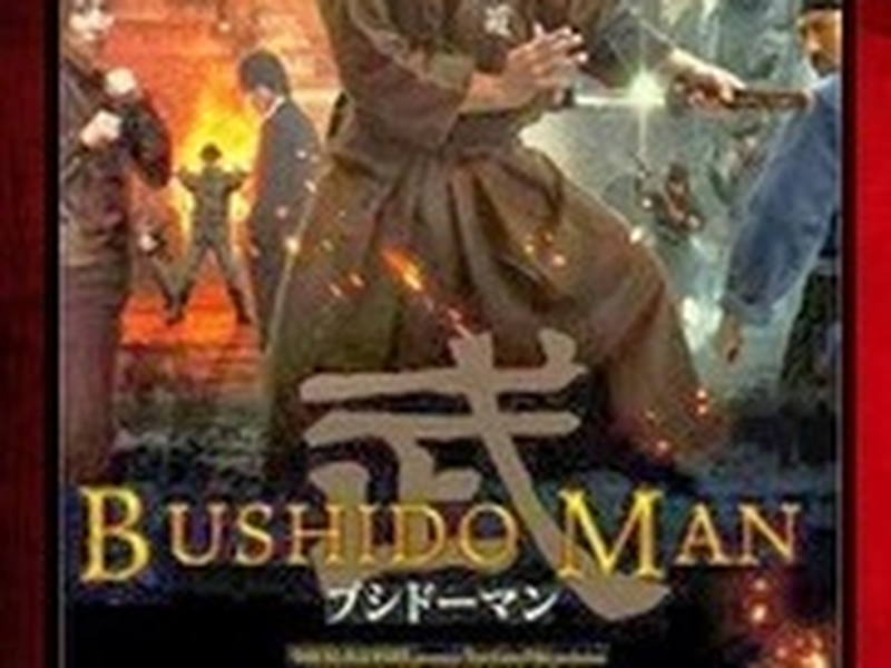 Foto 1 de Bushido Man