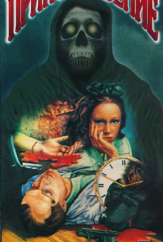 Poster 1 de Filme O Toque (1992)