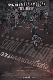 Seoul Station - Poster / Capa / Cartaz - Oficial 5