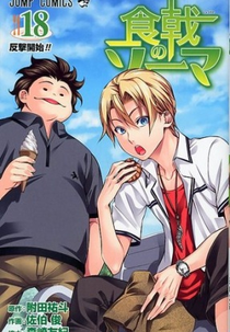 Shokugeki no Souma OVA : Takumi's Downtown Battle (Shokugeki no Souma OVA : Takumi no Shitamachi Gassen)
