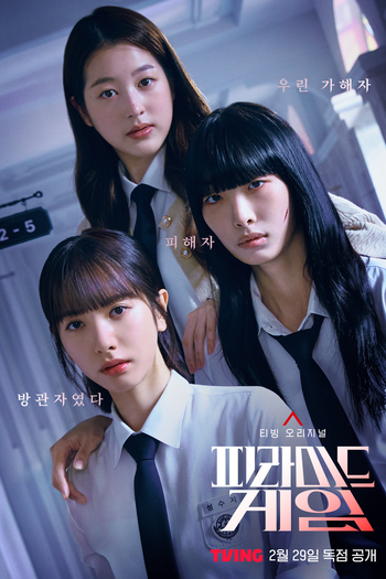  de Série Pyramid Game (2024)