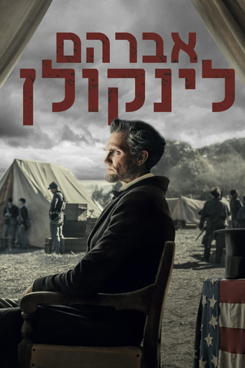 Poster de Franquia Abraham Lincoln (2022)