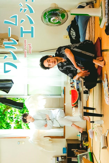  de Série One Room Angel (2023)