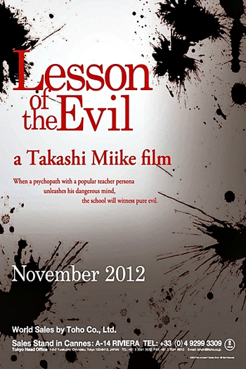  de Filme Lição do Mal (2012)