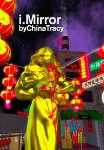 i.Mirror (i.Mirror)