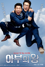 Mr. XXX-Kisser (Ahbuwei Wang)