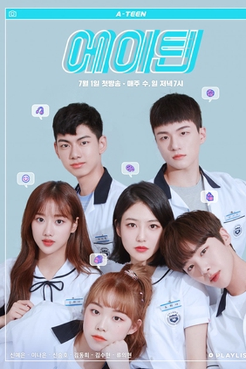 Poster de Série A-TEEN (2018)