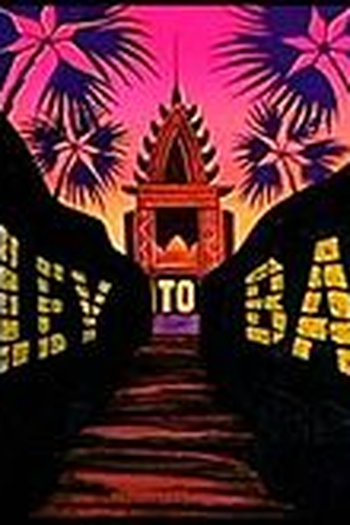 Poster de Curta A Alameda para Bali (1954)