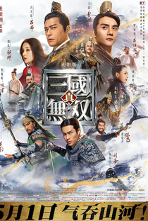 Dynasty Warriors - Poster / Capa / Cartaz - Oficial 6