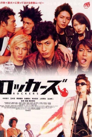 Poster 1 de Filme Rokkazu (2003)