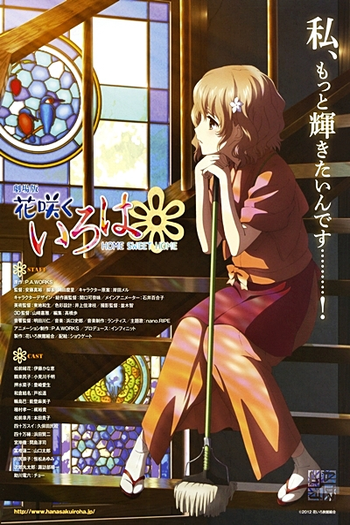  de Filme Hanasaku Iroha: Home Sweet Home (2013)