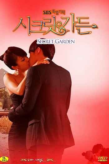  de Série Secret Garden (2010)