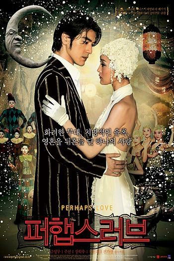  de Filme Talvez Amor (2005)