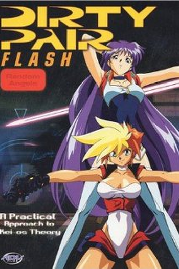  de Curta Dirty Pair Flash  (1994)