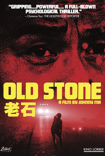 Old Stone - Poster / Capa / Cartaz - Oficial 4