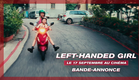 LEFT-HANDED GIRL｜Bande-annonce