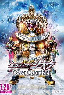 Kamen Rider Zi-O: Over Quartzer - Poster / Capa / Cartaz - Oficial 1