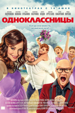 The Classmates (Odnoklassnitsy)