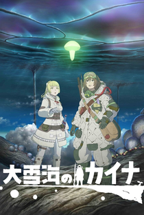 Ooyukiumi No Kaina - Poster / Capa / Cartaz - Oficial 2
