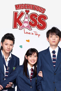 Itazura na Kiss - Love in Tokyo - Poster / Capa / Cartaz - Oficial 3