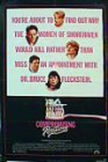 Poster de Filme Posições Comprometedoras (None)