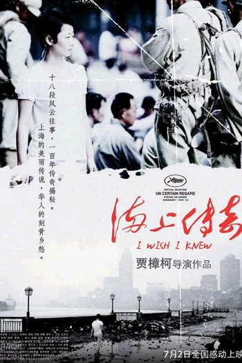  de Filme Memórias de Xangai (2010)