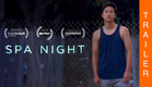SPA NIGHT - Offizieller Trailer