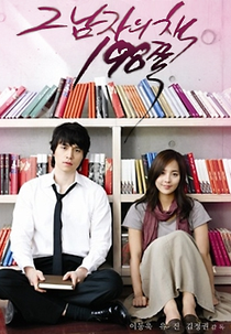 Heartbreak Library (Keu Namjaui Chaek 198Jjeuk)