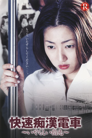  de Filme Dirty Scoundrels (2001)