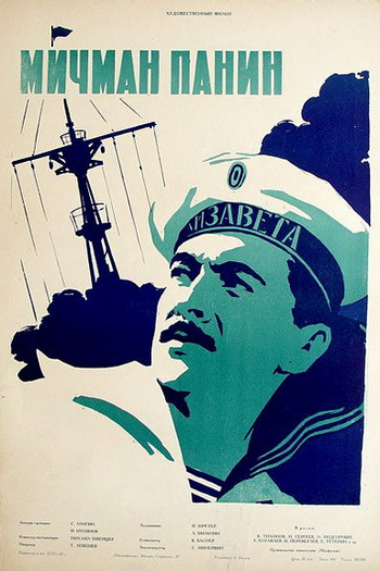 Poster de Filme O Marujo do Czar (1960)