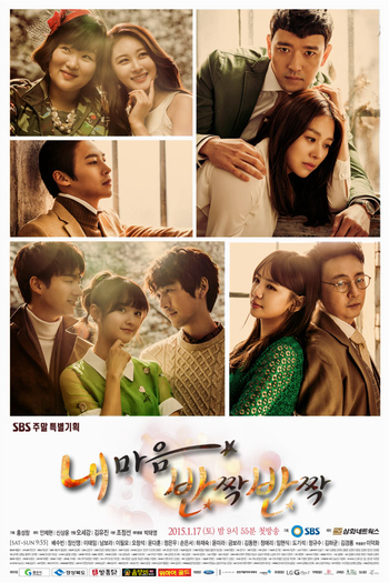  de Série My Heart Twinkle Twinkle (2015)
